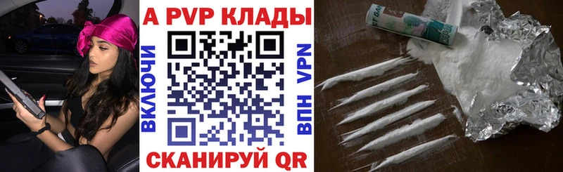 Alfa_PVP мука Пласт