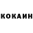 Кодеиновый сироп Lean Purple Drank Sergey Osyanin