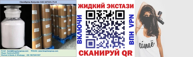закладки  Пласт  БУТИРАТ 1.4BDO 