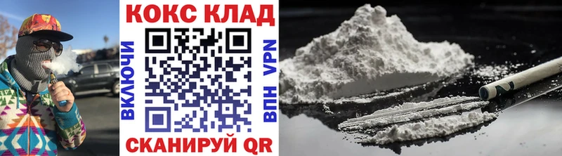 COCAIN 99% Пласт