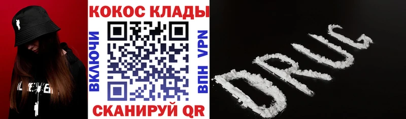 КОКАИН FishScale  Пласт 