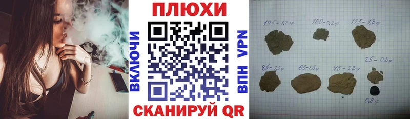 hydra как войти  нарко площадка официальный сайт  Гашиш гарик  Пласт 