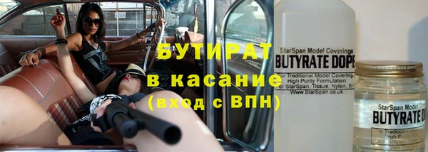 бутик Медвежьегорск