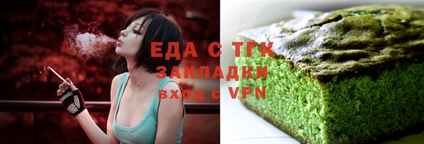 мет Михайловск