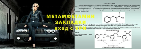 альфа пвп VHQ Михайловка