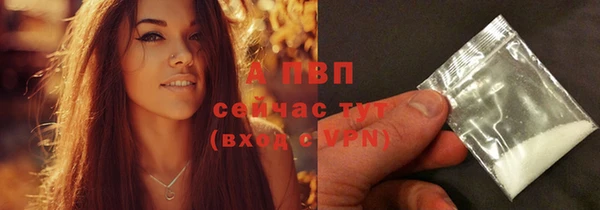 альфа пвп VHQ Михайловка