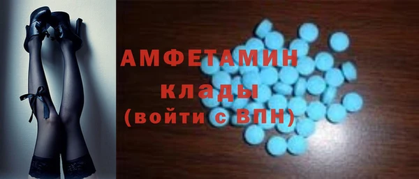 альфа пвп VHQ Михайловка