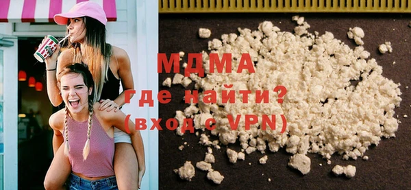 альфа пвп VHQ Михайловка