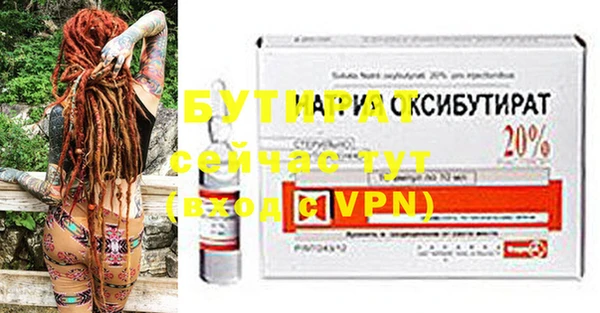альфа пвп VHQ Михайловка