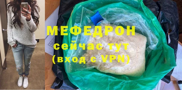 альфа пвп VHQ Михайловка