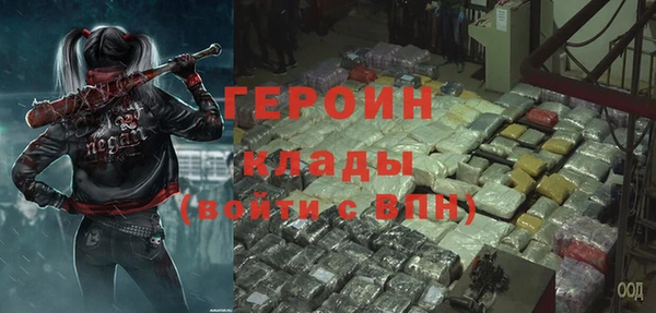 альфа пвп VHQ Михайловка