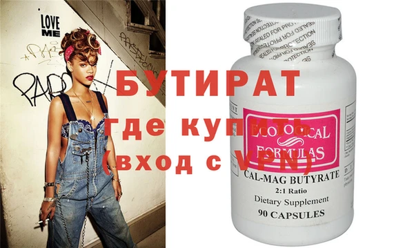 альфа пвп VHQ Михайловка