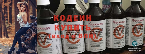 альфа пвп VHQ Михайловка