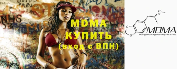 альфа пвп VHQ Михайловка