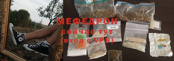 MDMA Premium VHQ Ивантеевка