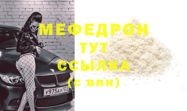 альфа пвп VHQ Михайловка