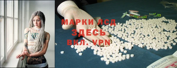героин Вязьма