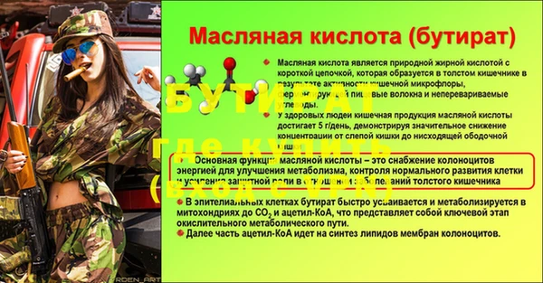 мет Михайловск