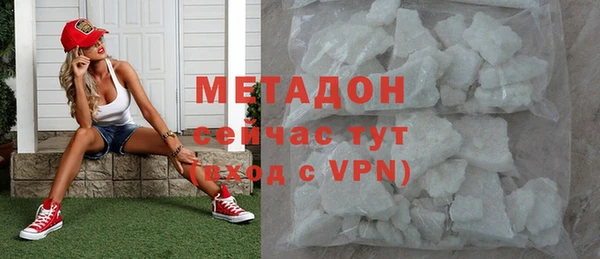 альфа пвп VHQ Михайловка