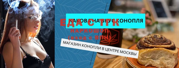 мет Михайловск