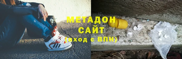 альфа пвп VHQ Михайловка