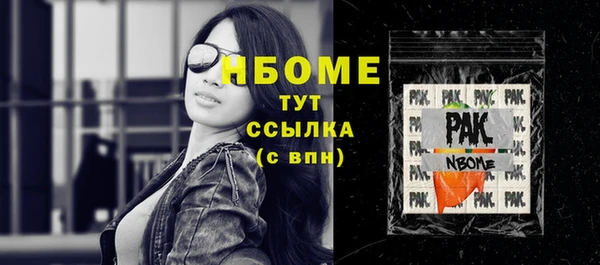 альфа пвп VHQ Михайловка