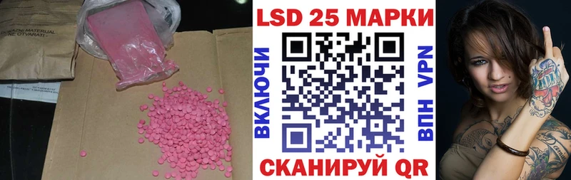 Лсд 25 экстази ecstasy  blacksprut ссылки  Пласт  где купить наркотик 