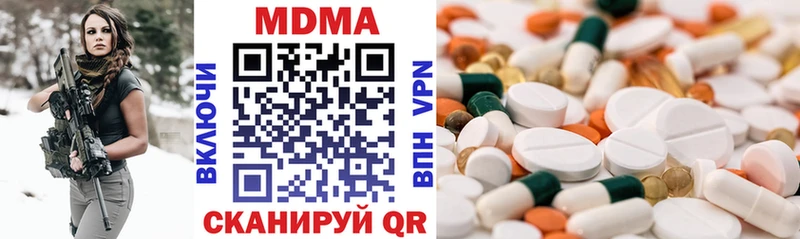 кракен рабочий сайт Пласт MDMA Molly