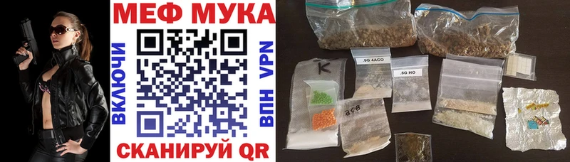 где продают   Пласт  Меф мяу мяу 