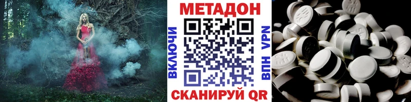 закладки Пласт маркетплейс клад Метадон мёд