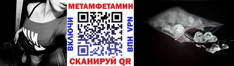 купить   Пласт  МЕТАМФЕТАМИН мет 