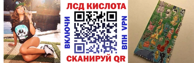 Наркотические марки 1,5мг  Пласт 