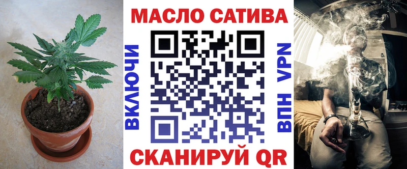 Дистиллят ТГК жижа  купить  сайты  Пласт 