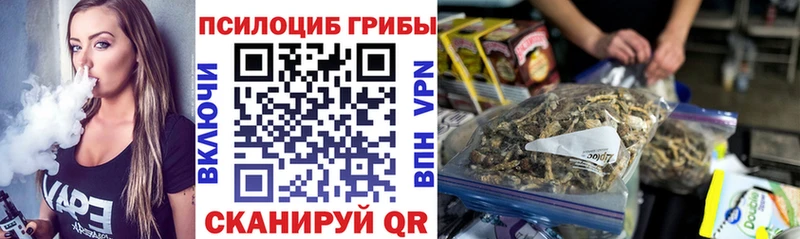 Псилоцибиновые грибы мухоморы  Пласт 