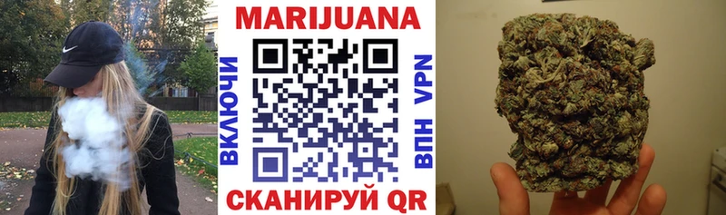 купить наркотик Пласт Конопля гибрид